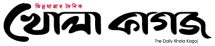 khola kagoj_logo-01